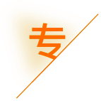 耀佳会计事务所_石家庄耀佳会计_耀佳会计事务所_石家庄代理记账_石家庄公司注册_石家庄注册公司_石家庄商标注册_石家庄财务咨询